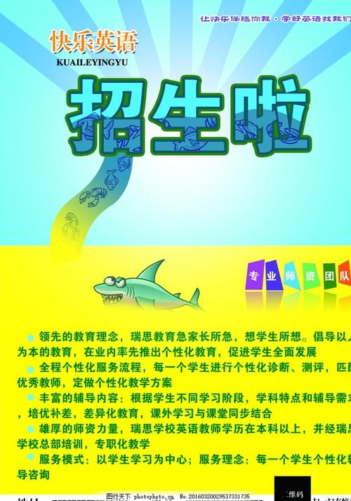 购买日本富士常葉大學成绩单